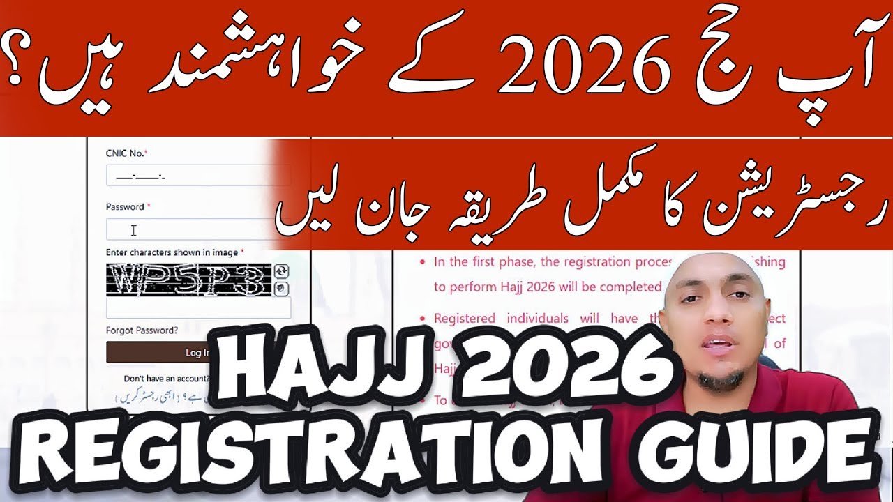 Khuddam‑ul‑Hujjaj & Nazmeen Syllabus 2026