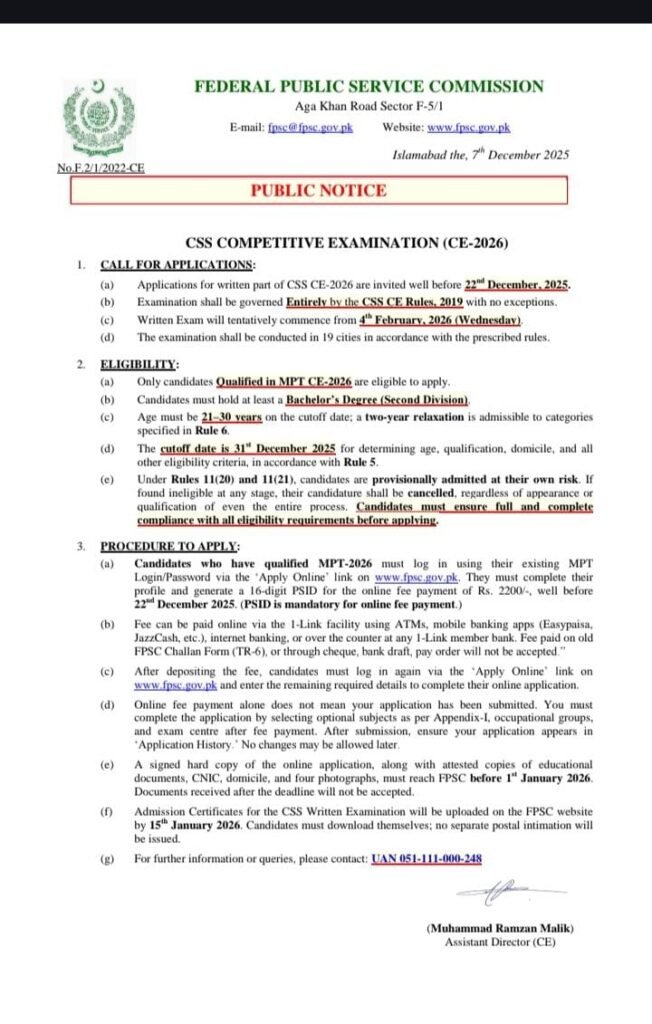 FPSC CSS CE‑2026 – Public Notice